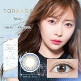 ラピスラズリ | TOPARDS 1day(度なし/度あり)10枚入り | SHOPLIST カラコン専門店