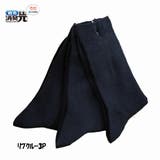 消臭元メンズソックス 3足組 抗菌防臭 | COMPLETE | 詳細画像4