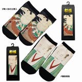 和極(ワゴミ)転写プリントソックス12種 浮世絵 戦国 和柄 25-27cm | COMPLETE | 詳細画像4