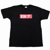 【松葉くずし】ギャグTシャツ | COMPLETE | 詳細画像2