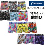 メンズ ボクサーパンツ2枚組 OUTDOOR | COMPLETE | 詳細画像12