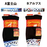 OUTDOOR極暖裏シャギーロングスパッツ6カラー 毛布 前開き M L LL | COMPLETE | 詳細画像2