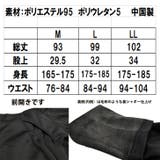 OUTDOOR極暖裏シャギーロングスパッツ6カラー 毛布 前開き M L LL | COMPLETE | 詳細画像6