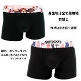 NEW OUTDOORブラックシリーズ ボクサーパンツ | COMPLETE | 詳細画像3