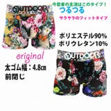 OUTDOORメンズ ボクサーパンツ 太ゴム限定4枚組福袋 | COMPLETE | 詳細画像3