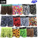【4P】CUWメンズボクサーパンツ おまかせ4枚組 福袋 | COMPLETE | 詳細画像1