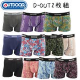 メンズ ボクサーパンツ2枚組 OUTDOOR | COMPLETE | 詳細画像5
