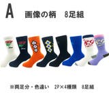 Lee メンズ スニーカーソックス | COMPLETE | 詳細画像2