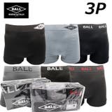 BALLボール成型ボクサーパンツ ベーシック3枚組 選べる2タイプ | COMPLETE | 詳細画像1