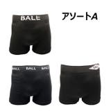 BALLボール成型ボクサーパンツ ベーシック3枚組 選べる2タイプ | COMPLETE | 詳細画像2