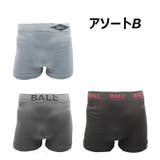BALLボール成型ボクサーパンツ ベーシック3枚組 選べる2タイプ | COMPLETE | 詳細画像3