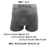 BALLボール成型ボクサーパンツ ベーシック3枚組 選べる2タイプ | COMPLETE | 詳細画像6