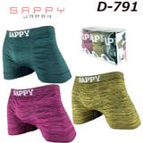 SAPPY 蛍光成型カラー杢 サピー メンズ ボクサーパンツ 3枚組 前閉じ | COMPLETE | 詳細画像6 