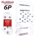 Healthknitヘルスニット ホワイトアンクル メンズソックス | COMPLETE | 詳細画像1