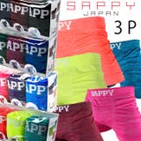SAPPY 蛍光成型カラー杢 サピー メンズ ボクサーパンツ 3枚組 前閉じ | COMPLETE | 詳細画像1 