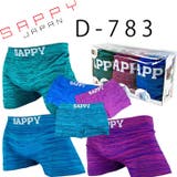 SAPPY 蛍光成型カラー杢 サピー メンズ ボクサーパンツ 3枚組 前閉じ | COMPLETE | 詳細画像4 
