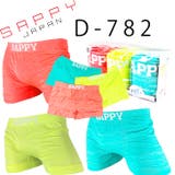 SAPPY 蛍光成型カラー杢 サピー メンズ ボクサーパンツ 3枚組 前閉じ | COMPLETE | 詳細画像3 