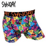 SANDAY-20 ボクサーパンツ うんち 前閉じ つるつる メンズ 下着  | COMPLETE | 詳細画像1 