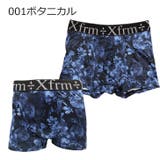 Xfrm メンズ ボクサーパンツ 前閉じ ラメゴム ボタニカル ヒョウ ダイヤ | COMPLETE | 詳細画像2
