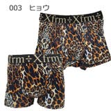Xfrm メンズ ボクサーパンツ 前閉じ ラメゴム ボタニカル ヒョウ ダイヤ | COMPLETE | 詳細画像4