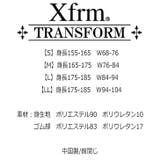 Xfrm メンズ ボクサーパンツ 前閉じ ラメゴム ボタニカル ヒョウ ダイヤ | COMPLETE | 詳細画像5