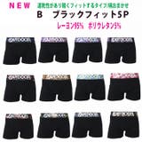 NEW OUTDOORブラックシリーズ ボクサーパンツ | COMPLETE | 詳細画像9