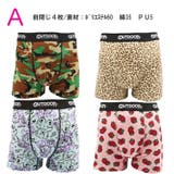 OUTDOOR メンズ ボクサーパンツ5種柄固定 | COMPLETE | 詳細画像2