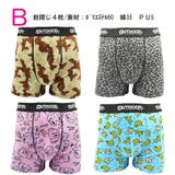 OUTDOOR メンズ ボクサーパンツ5種柄固定 | COMPLETE | 詳細画像3