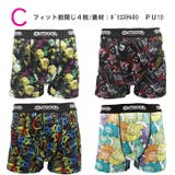 OUTDOOR メンズ ボクサーパンツ5種柄固定 | COMPLETE | 詳細画像4