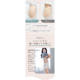 シームレス骨盤スリムショーツエアリー | 芦屋美整体 | 詳細画像6 