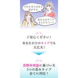 シームレス骨盤スリムショーツエアリー | 芦屋美整体 | 詳細画像10 