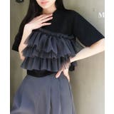 ブラック×チャコールグレー | チュールフリルドッキングTシャツ | CORNERS