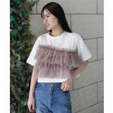 チュールフリルドッキングTシャツ | CORNERS | 詳細画像4