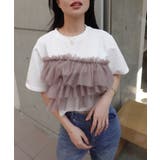 ホワイト×グレージュ | チュールフリルドッキングTシャツ | CORNERS