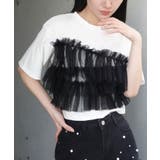 ホワイト×ブラック | チュールフリルドッキングTシャツ | CORNERS