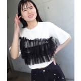 チュールフリルドッキングTシャツ | CORNERS | 詳細画像2