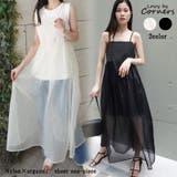 ナイロン×オーガンジーシースルーキャミワンピ | CORNERS | 詳細画像1