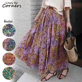 エスニック花柄ロングスカート | CORNERS | 詳細画像1