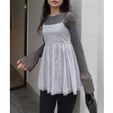 ライトグレー | チュールバックリボンオープンキャミ | CORNERS