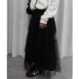 チュールランダムティアードスカート | CORNERS  | 詳細画像1 