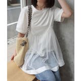 チュール切り替えペプラムTシャツ | CORNERS  | 詳細画像4 