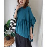 ワイドフリルペプラムTシャツ【接触冷感】 | CORNERS  | 詳細画像12 