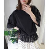 ブラック | 【機能素材】裾レースTシャツ【接触冷感】【UV加工】【吸水速乾】 | CORNERS 
