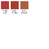 エトヴォス ETVOS ミネラルクレヨンルージュI 3g | CosmeLand | 詳細画像2
