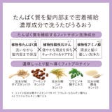 レヴール Reveur リッチ＆モイスト トリートメント 400mLレフィル | CosmeLand | 詳細画像3 
