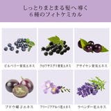 レヴール Reveur リッチ＆モイスト トリートメント 400mLレフィル | CosmeLand | 詳細画像4 