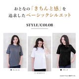 Tシャツ シーアイランドコットン レディースTシャツ | CosmeLand | 詳細画像3