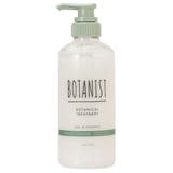 ボタニスト BOTANIST ボタニカルトリートメント | CosmeLand | 詳細画像1