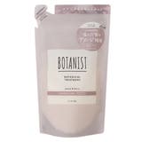 ボタニスト BOTANIST ボタニカルトリートメント | CosmeLand | 詳細画像1 
