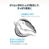 【限定BOX トレカ8種贈呈】BRMUD X | COSME Re:MAKE | 詳細画像6 